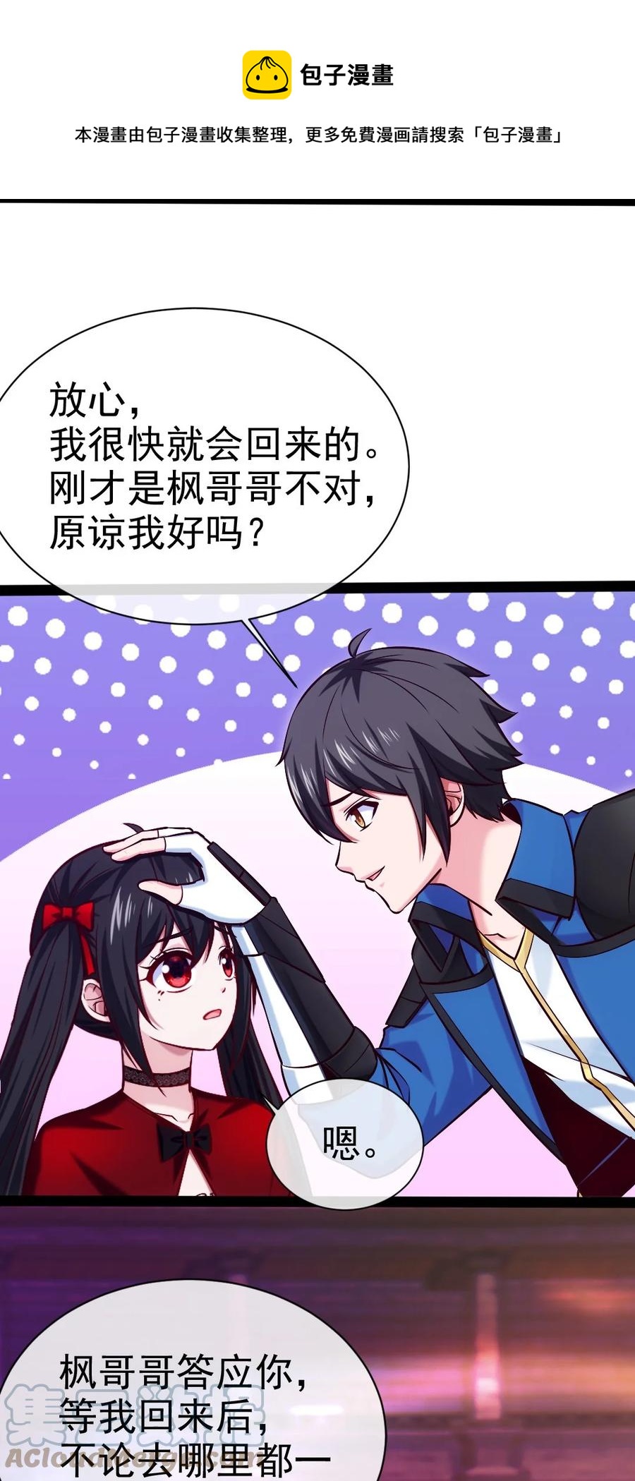 249 通道打开了！24
