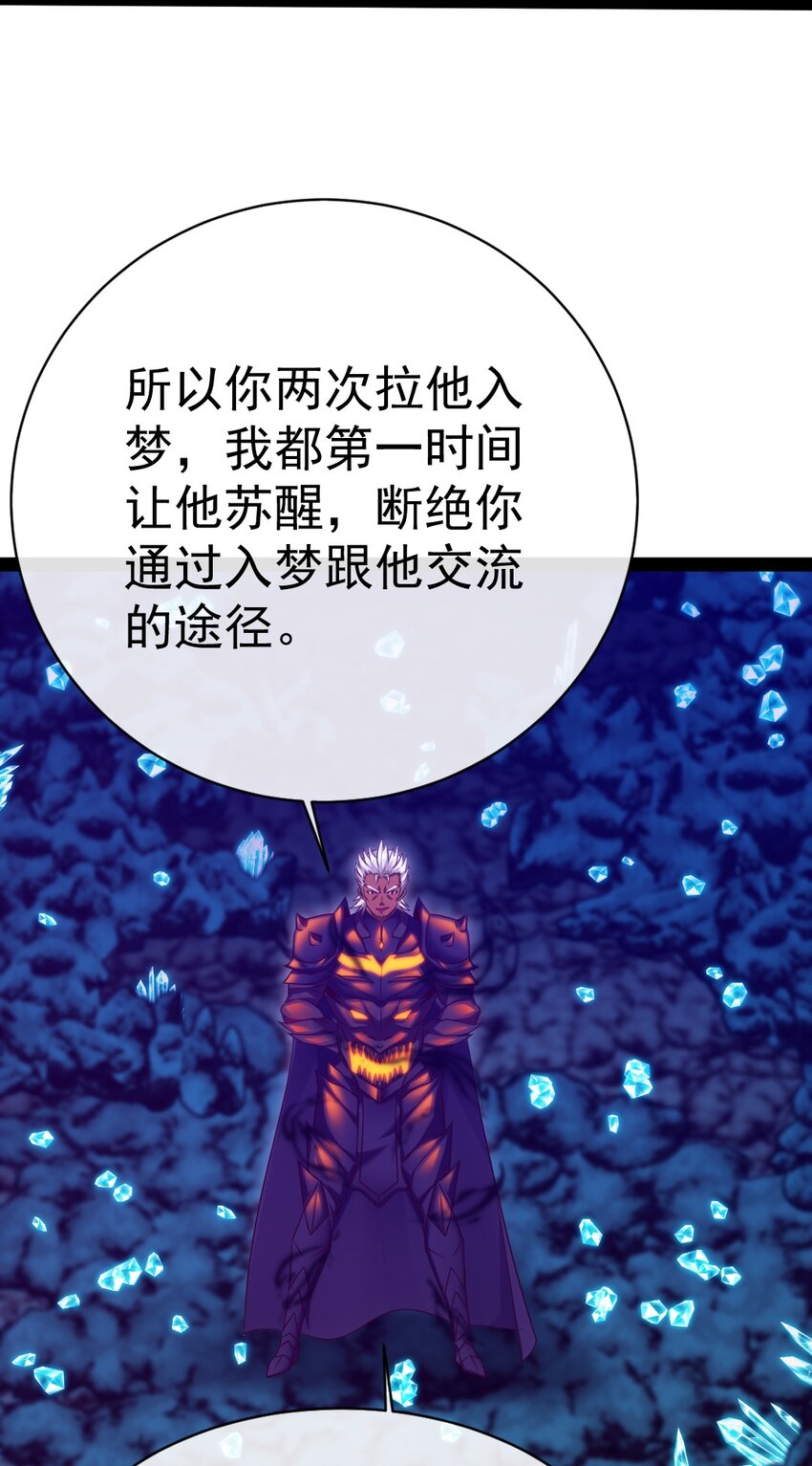 276 主人，我好想你28
