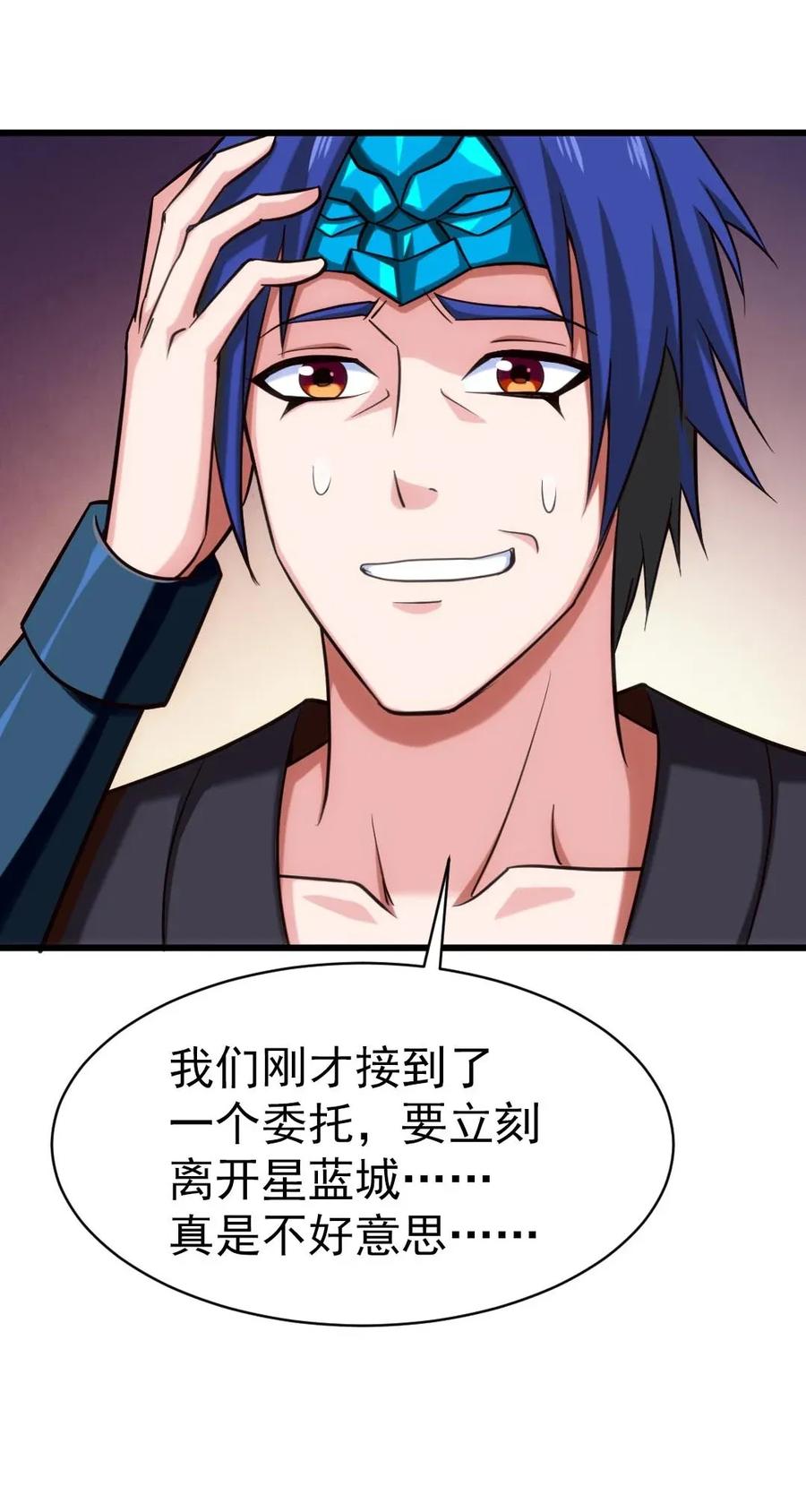 105 乱说话可是会死人的38