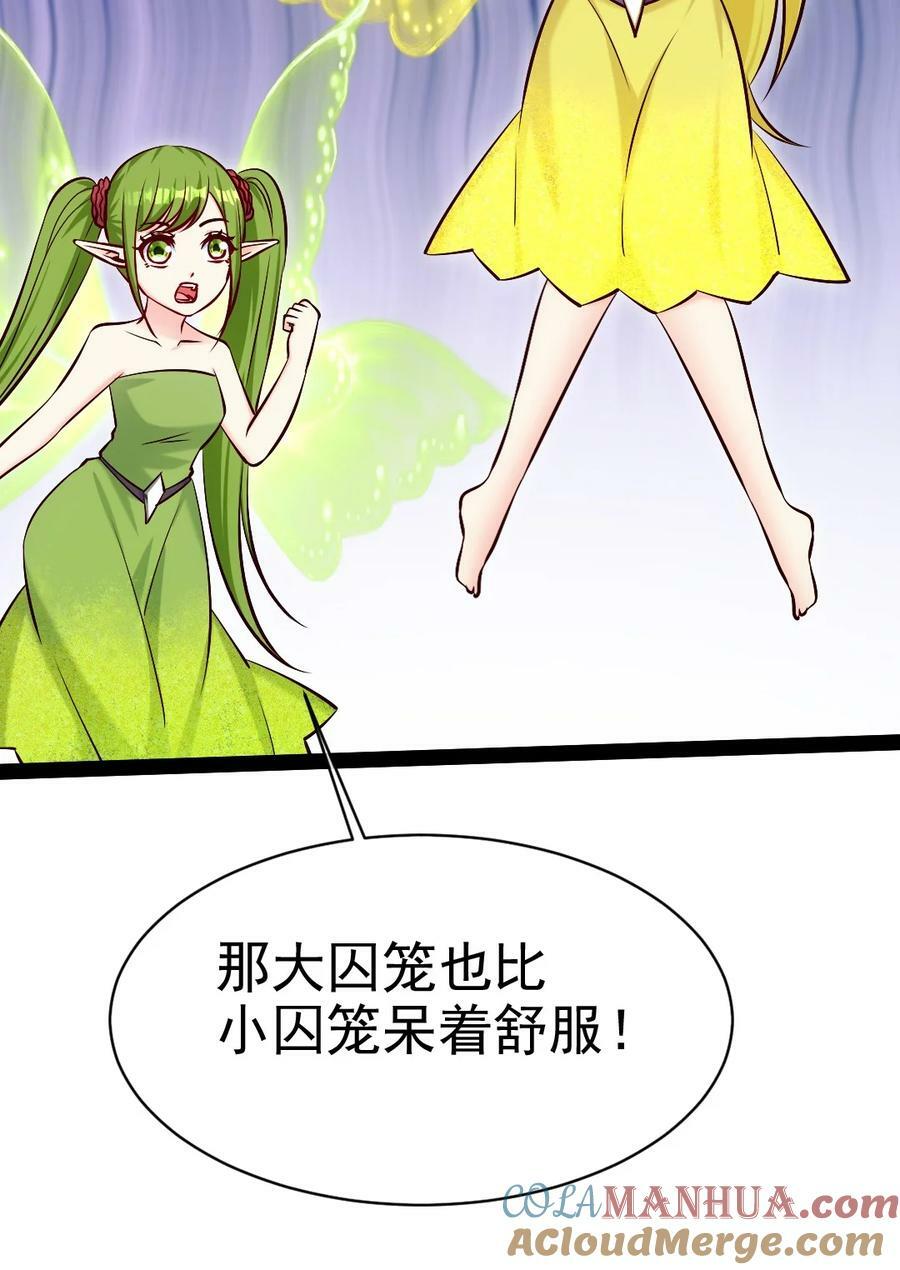 361 小精灵们和红衣42