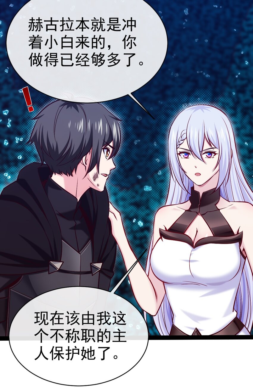 278 这一次我不会离开你了18