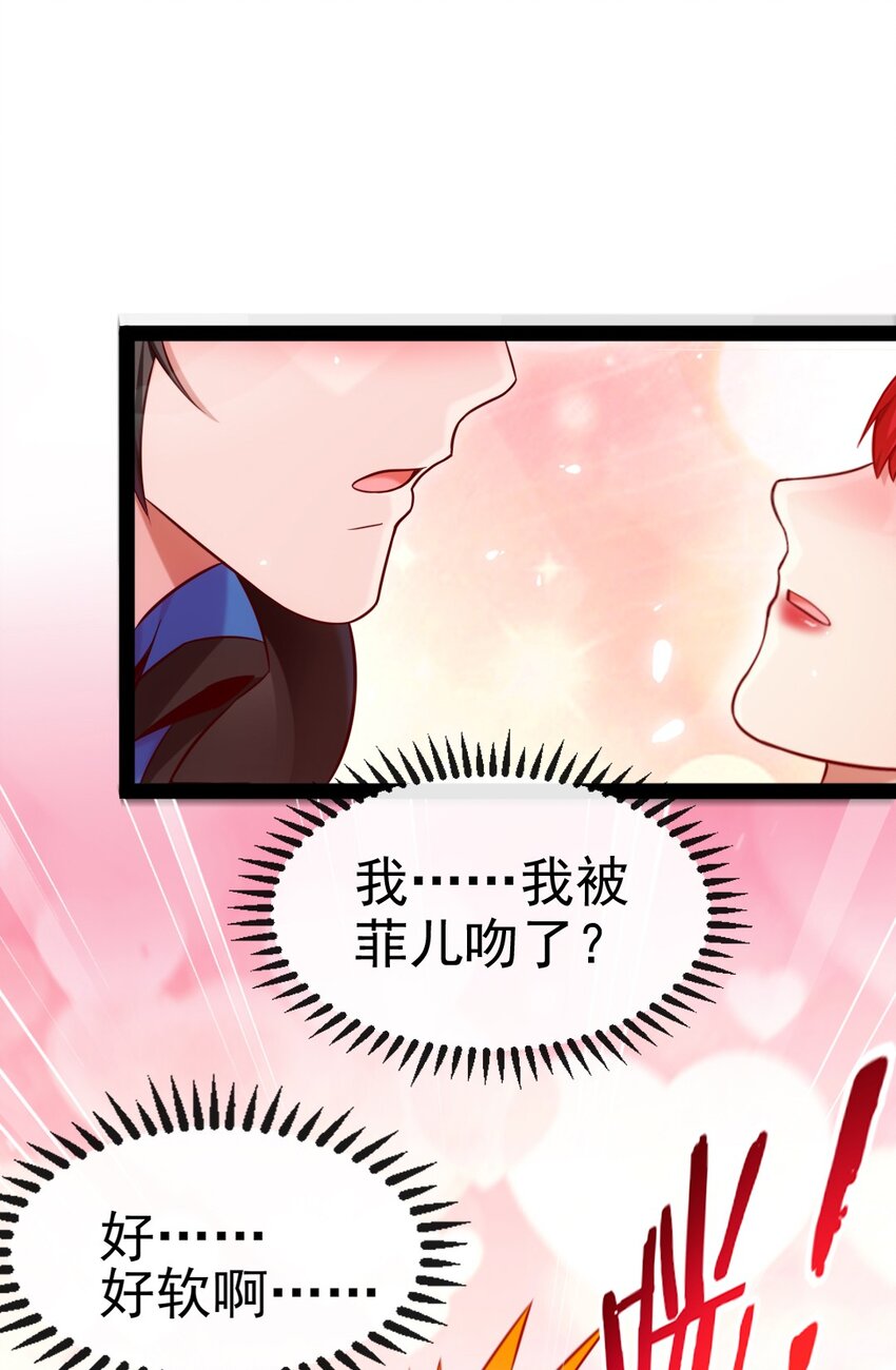 224 等我回来就……1