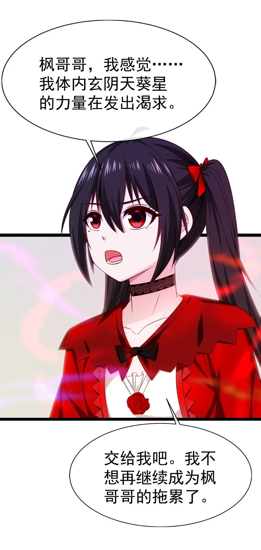 343 和我融为一体吧34