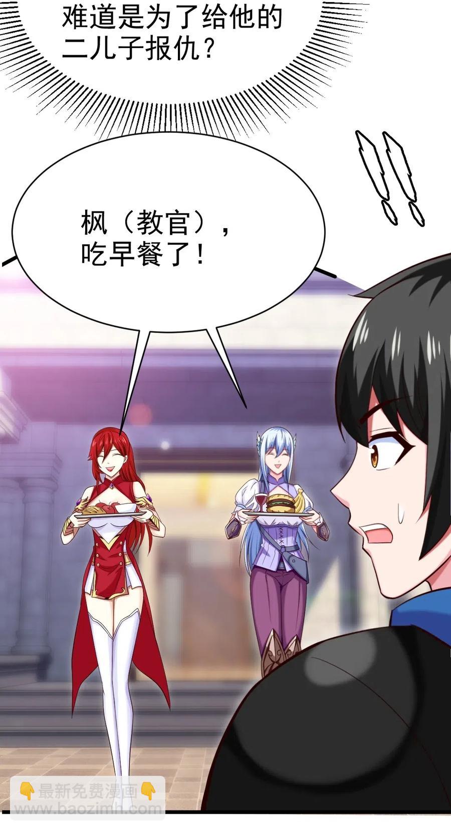 112 老祖宗31