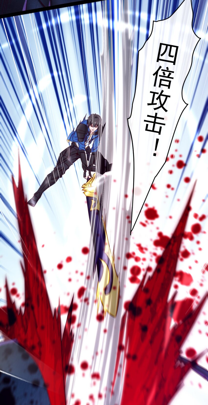 299 恐怖巨兽8