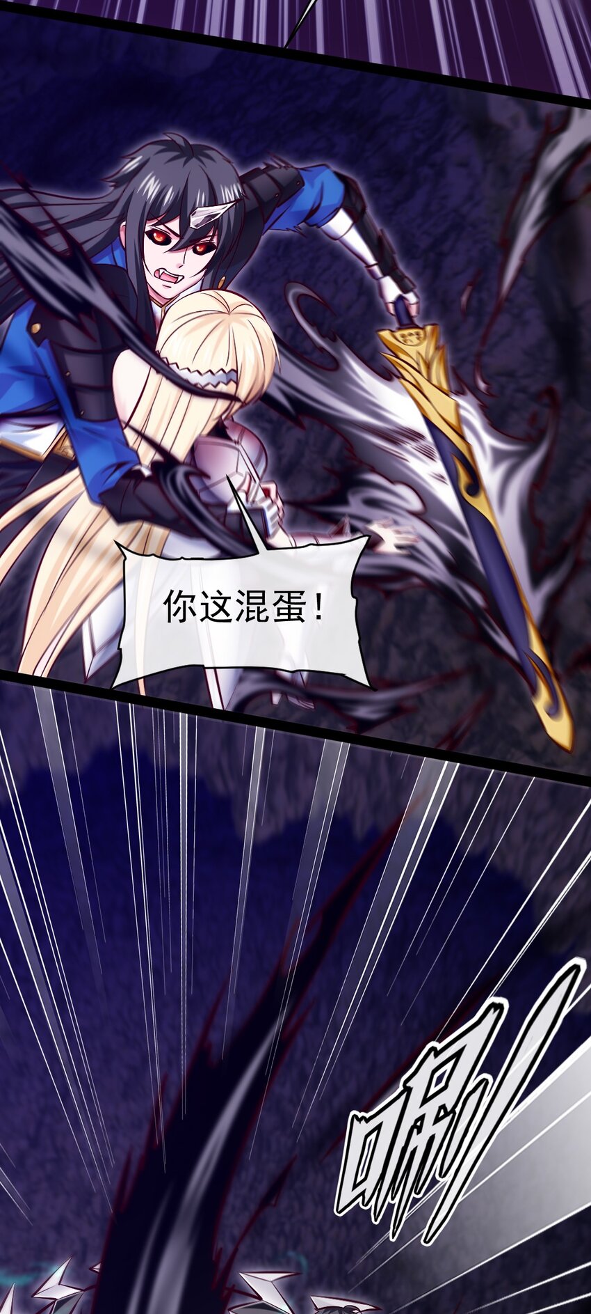329 半人半恐魔？4