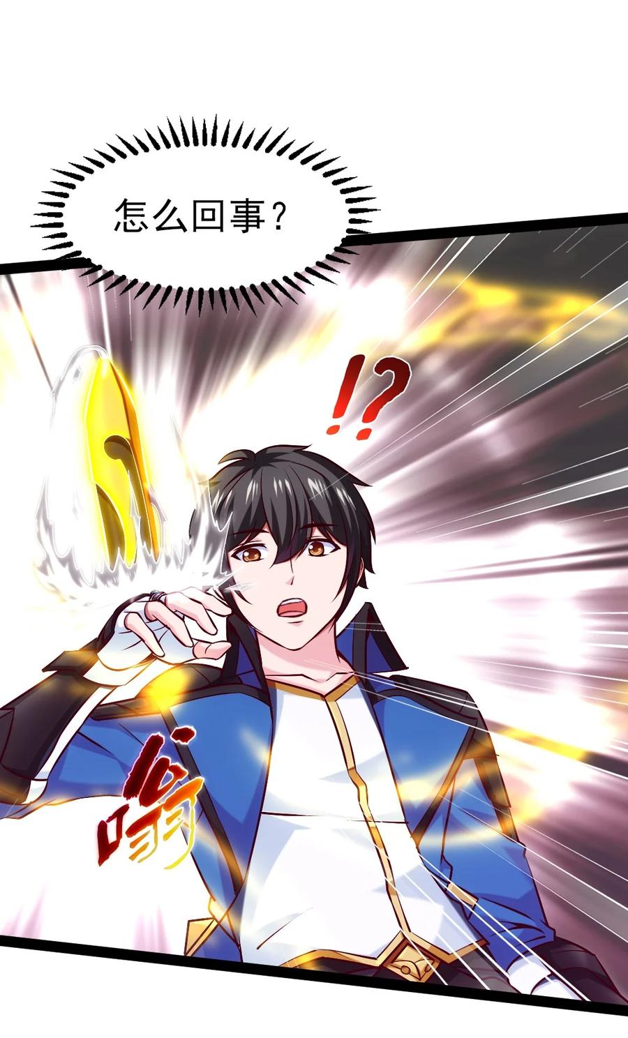 243 哼！笨蛋！1