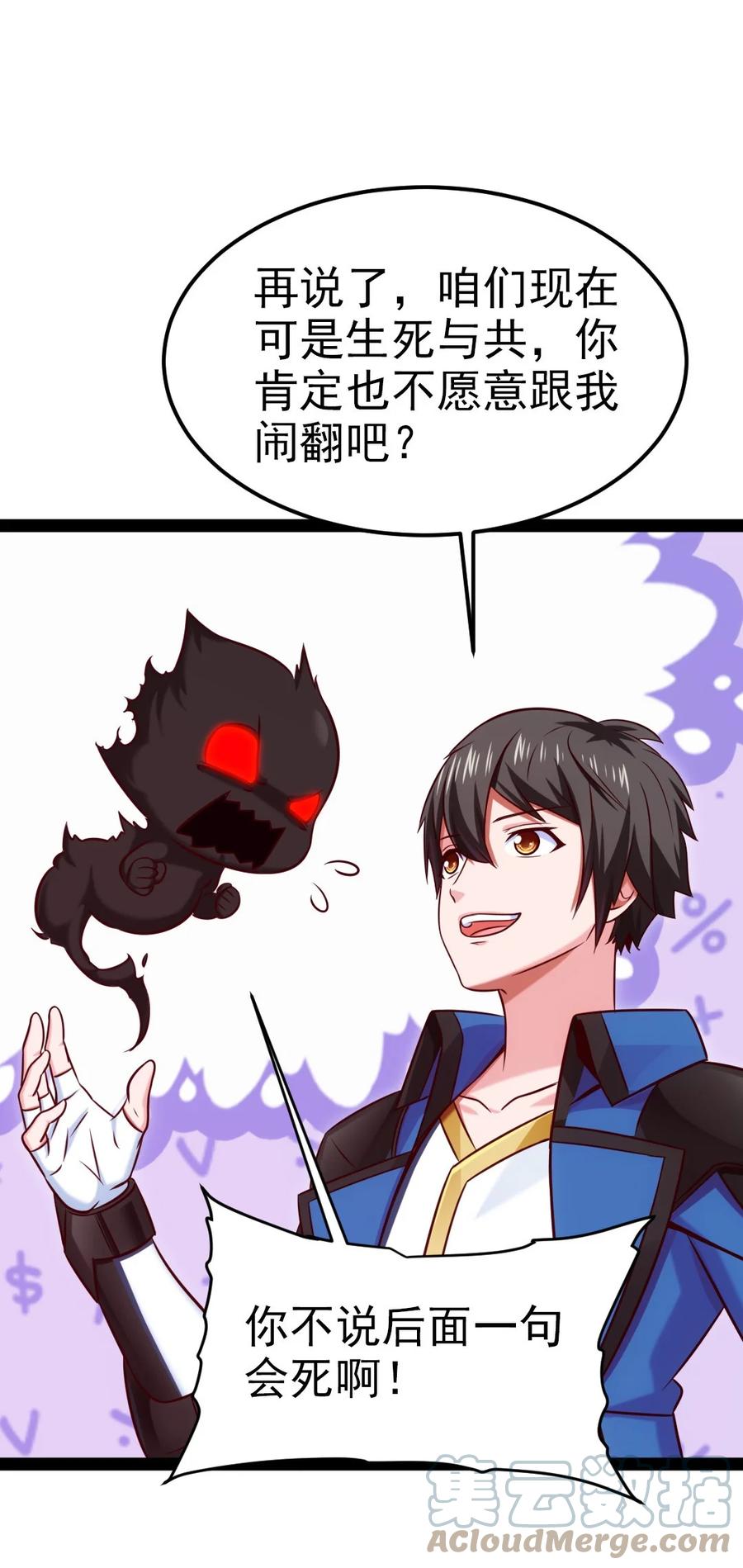 227 小哥哥，来玩呀~27