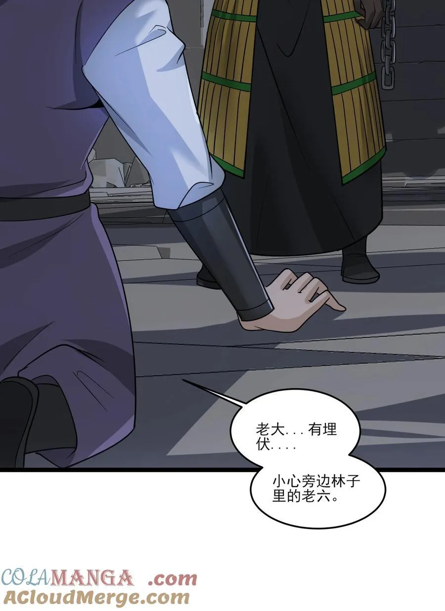 464 对战赫尔巴14