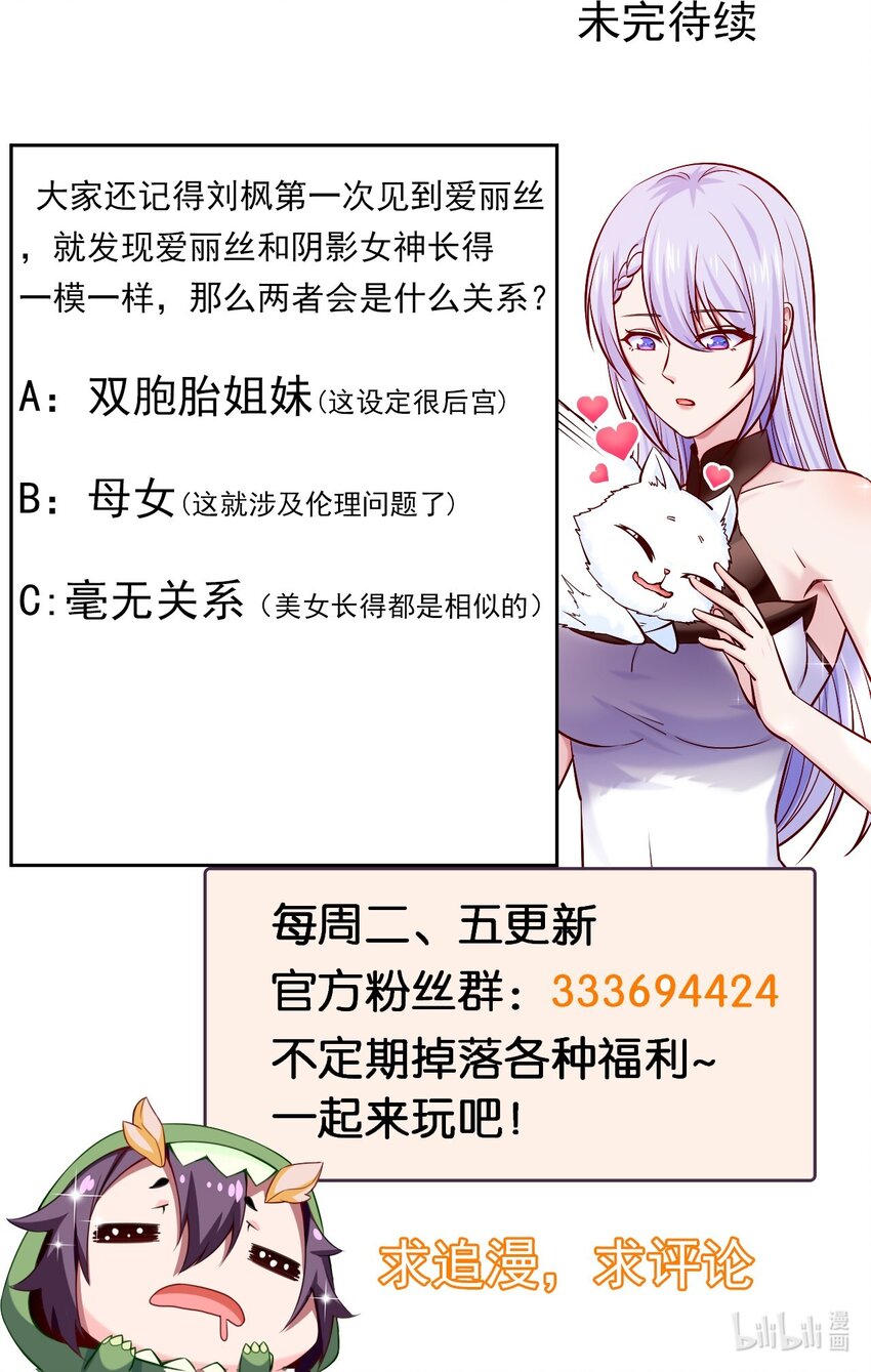 297 再入空界44