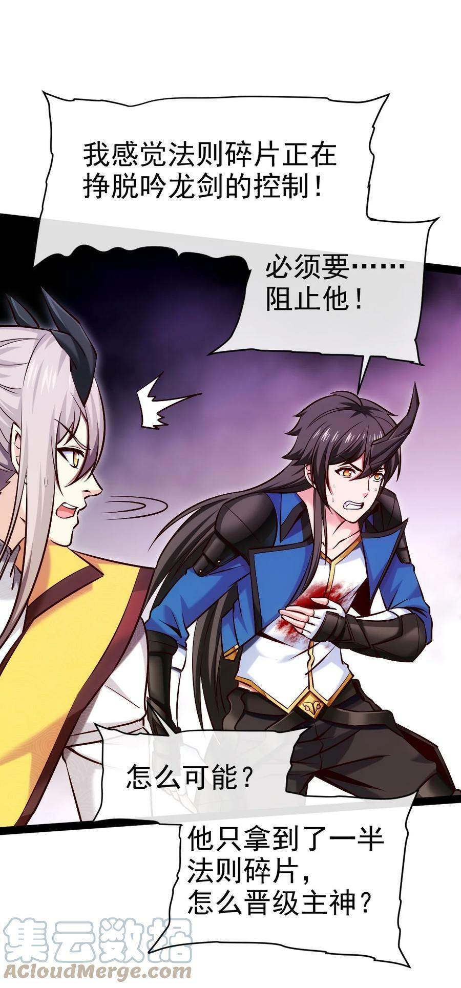 348 今日登神27