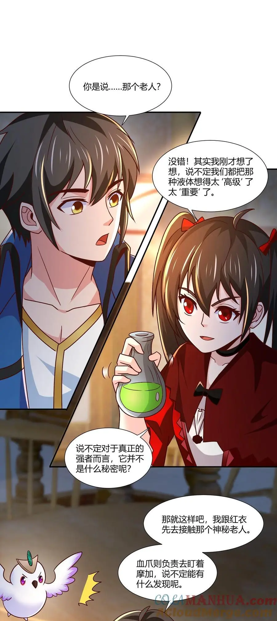 415 仇家被团灭12