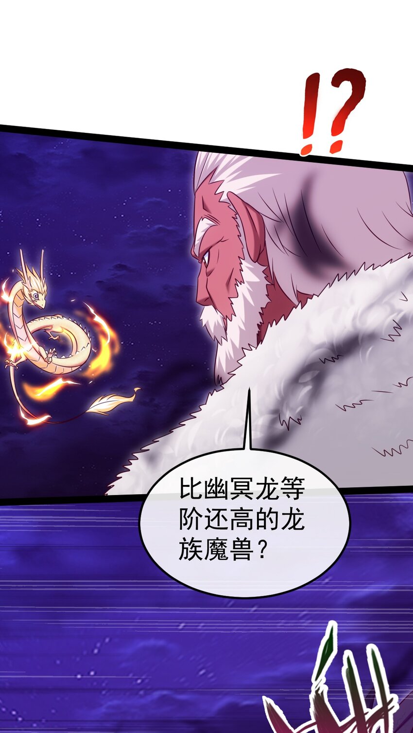 282 奉光明神之命杀你6