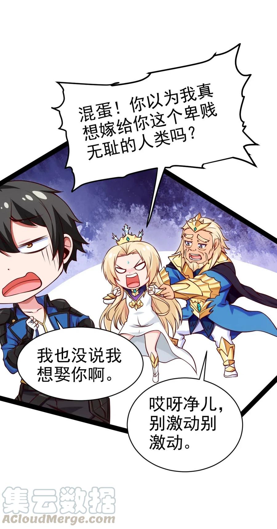 147 薇儿来信4