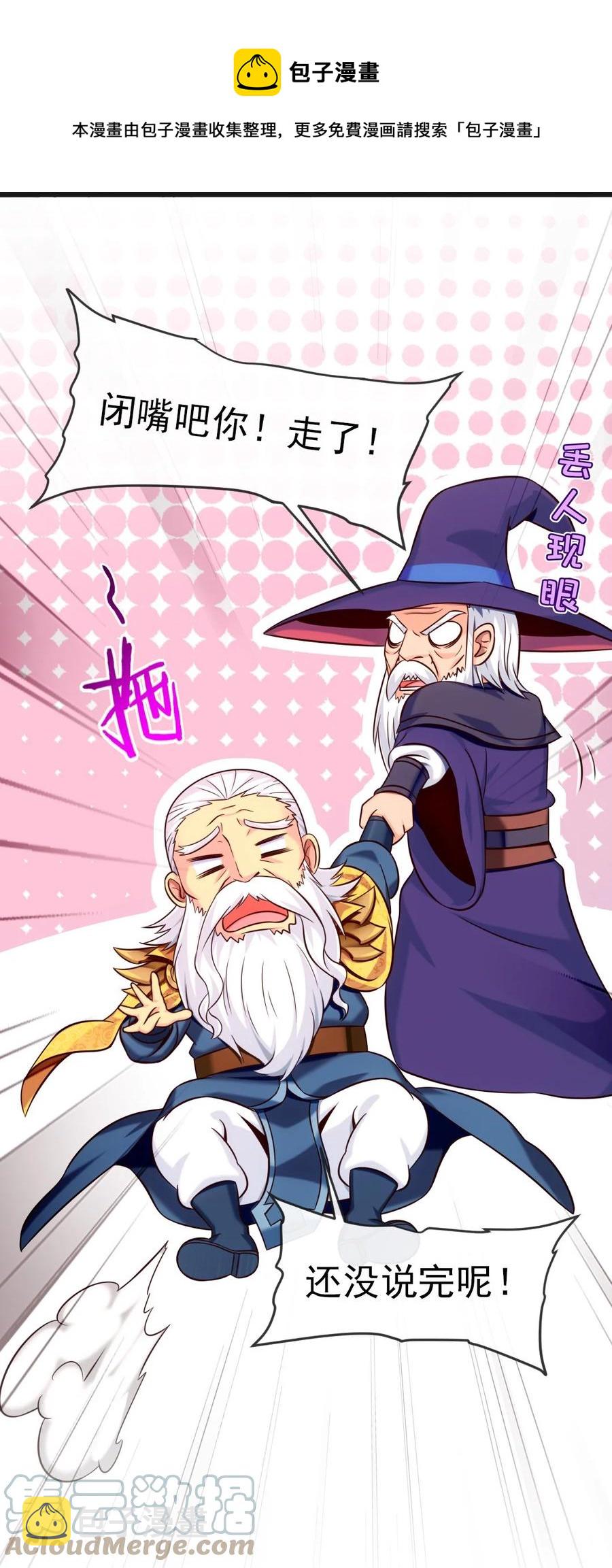 220 闭嘴，吻我！18