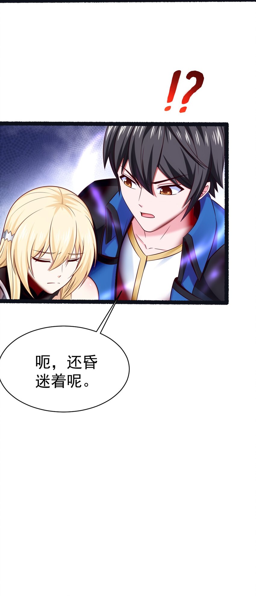 327 恐魔圣殿32