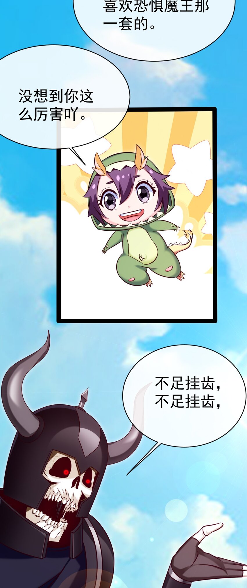 282 奉光明神之命杀你32