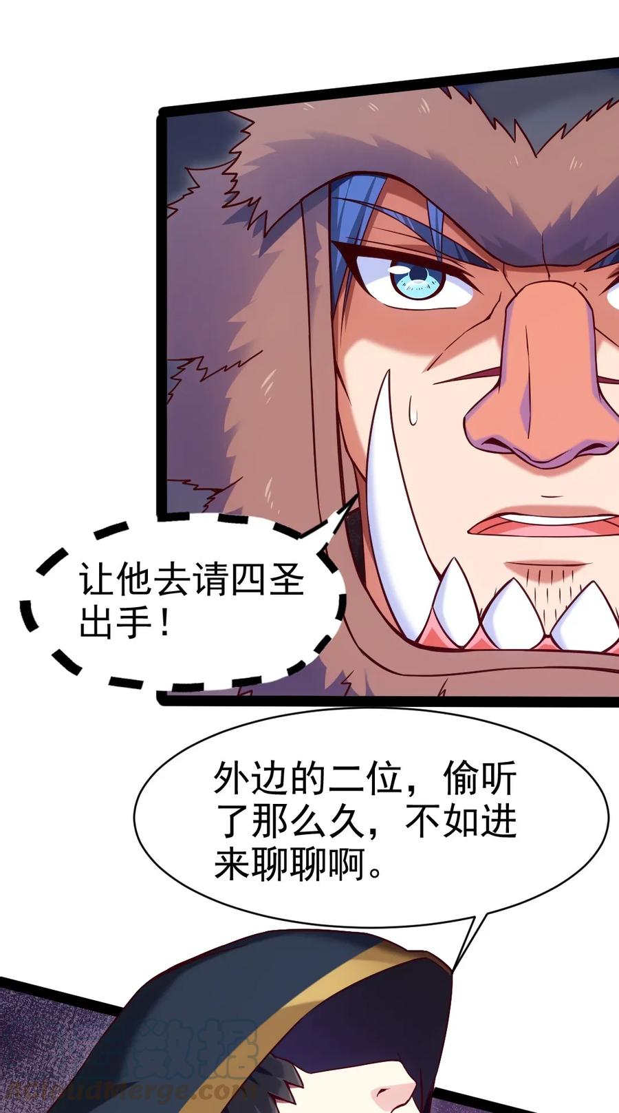 075 进来聊聊吧52