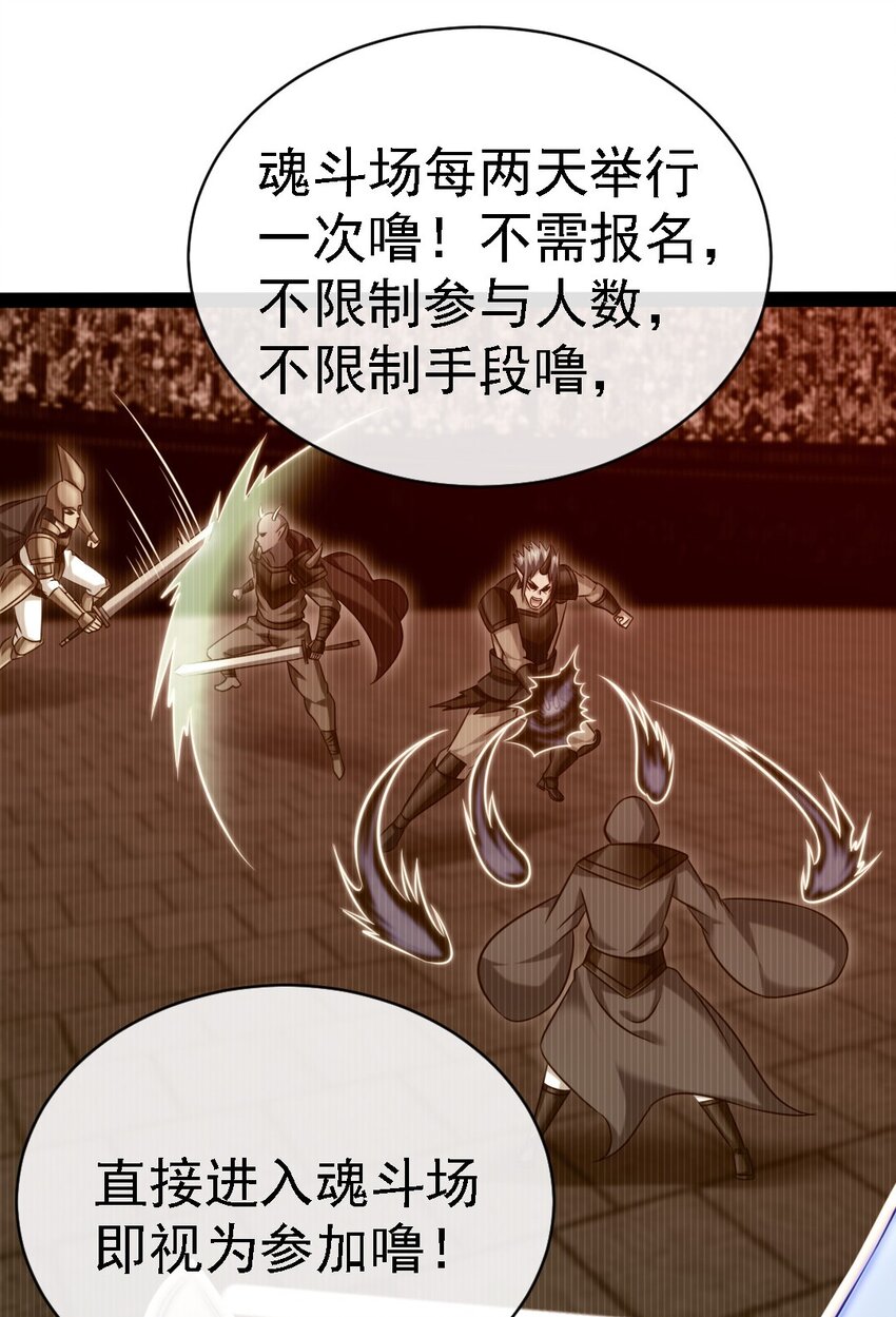 265 魂斗场25