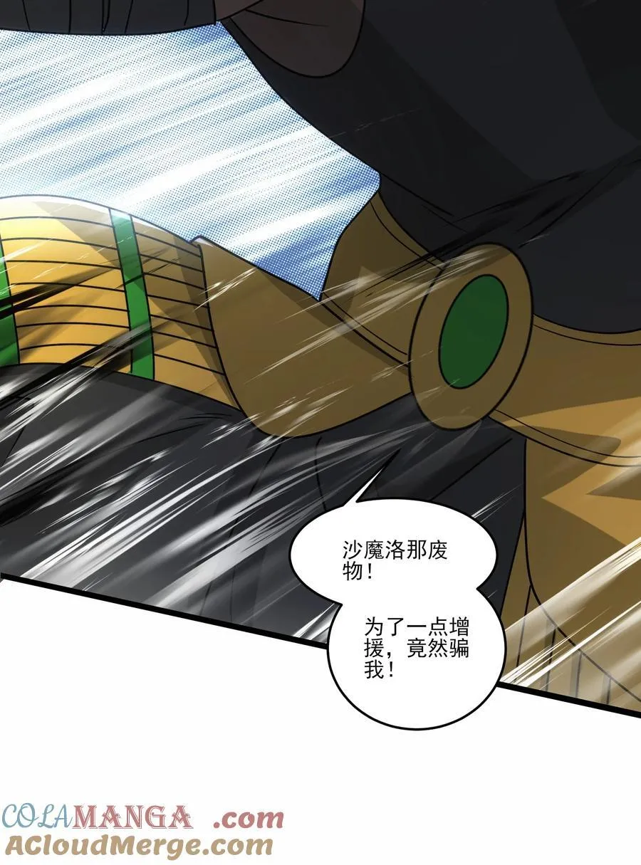 464 对战赫尔巴24
