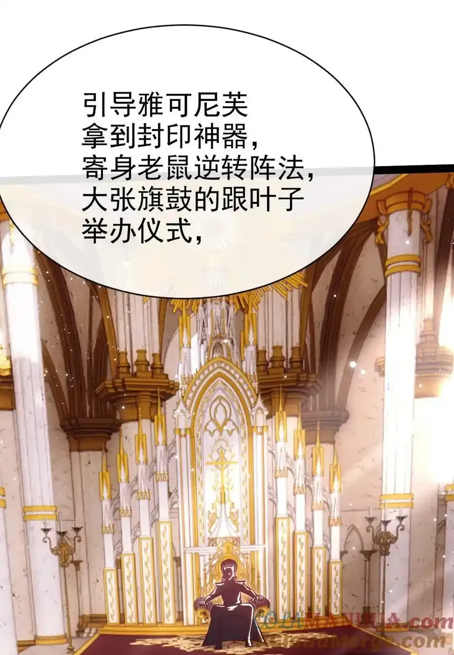 371 登神之时24
