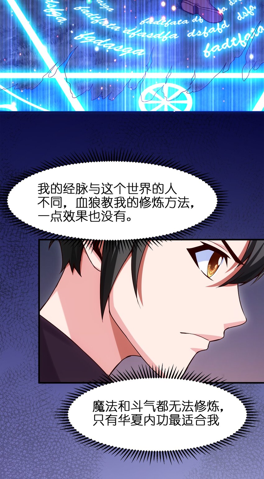 042 这次一定会让你们付出代价！31