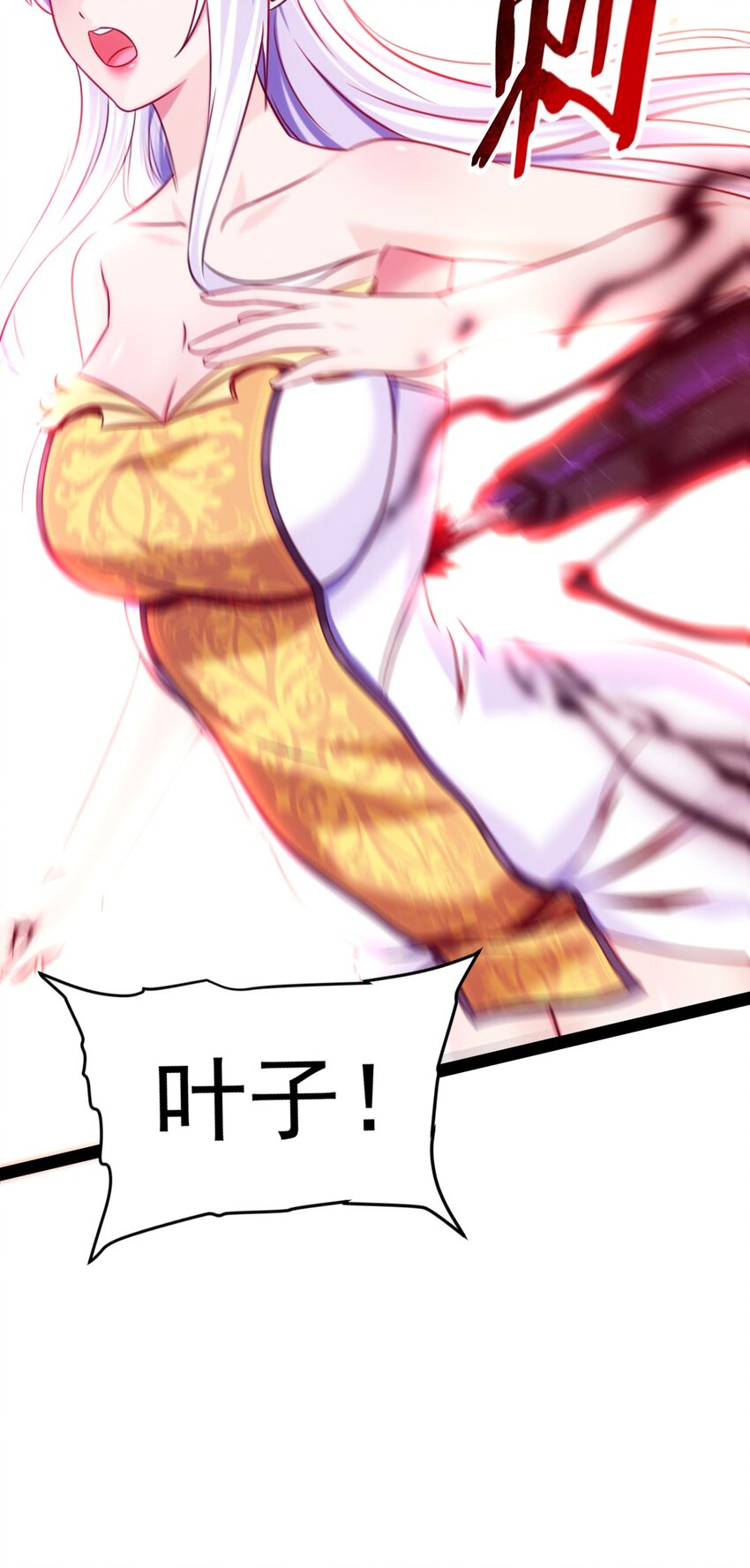 232 背刺52