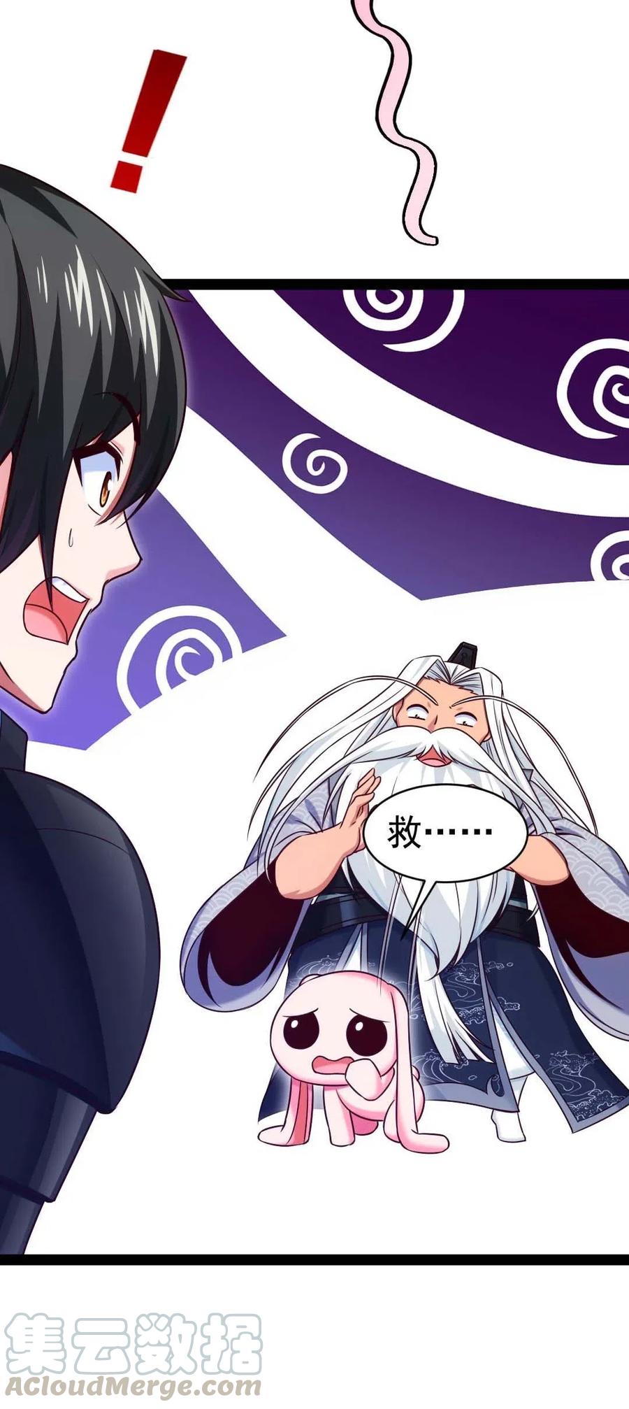 158 夫……夫君？6