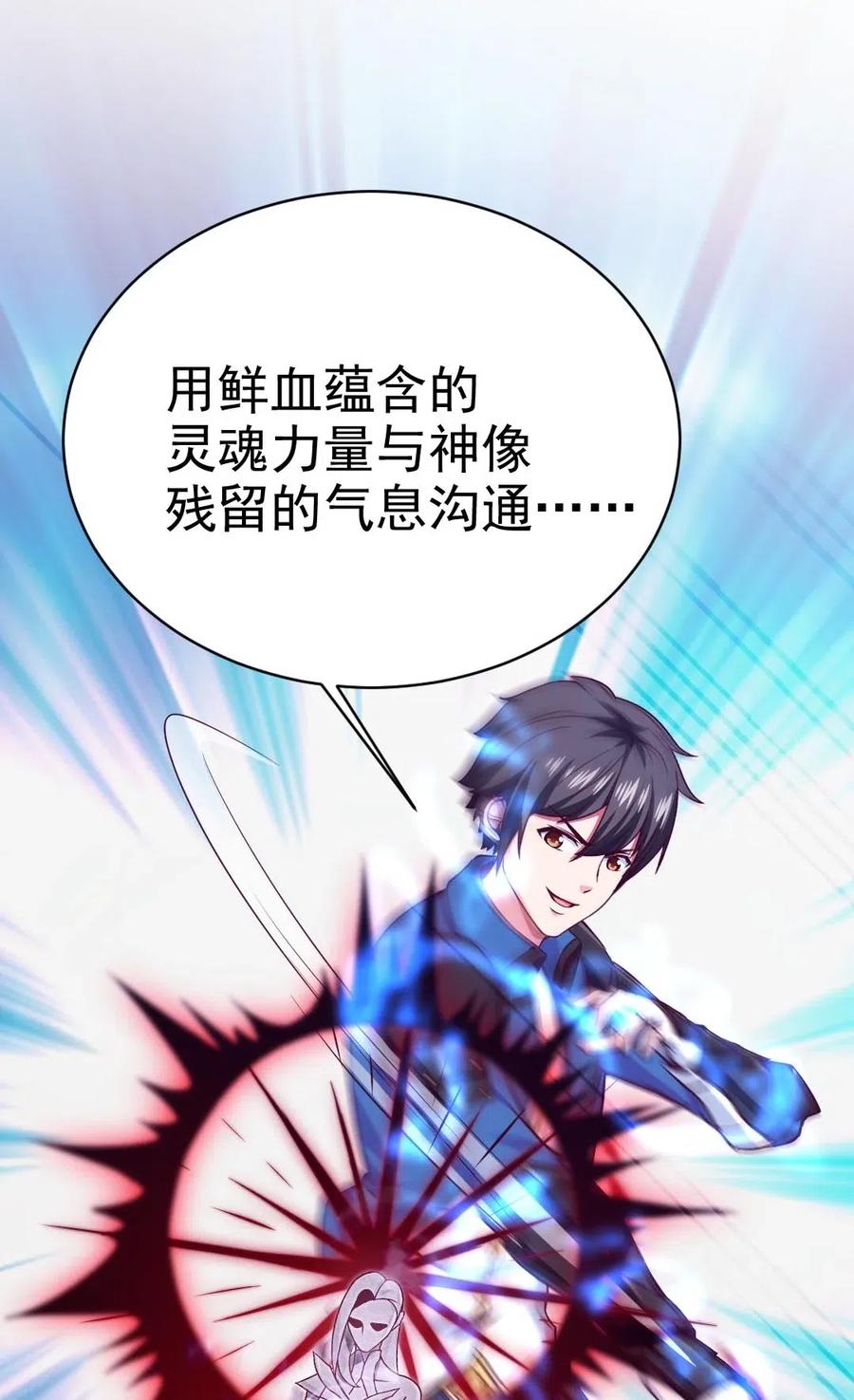 129 绝望吧！哀嚎吧！45