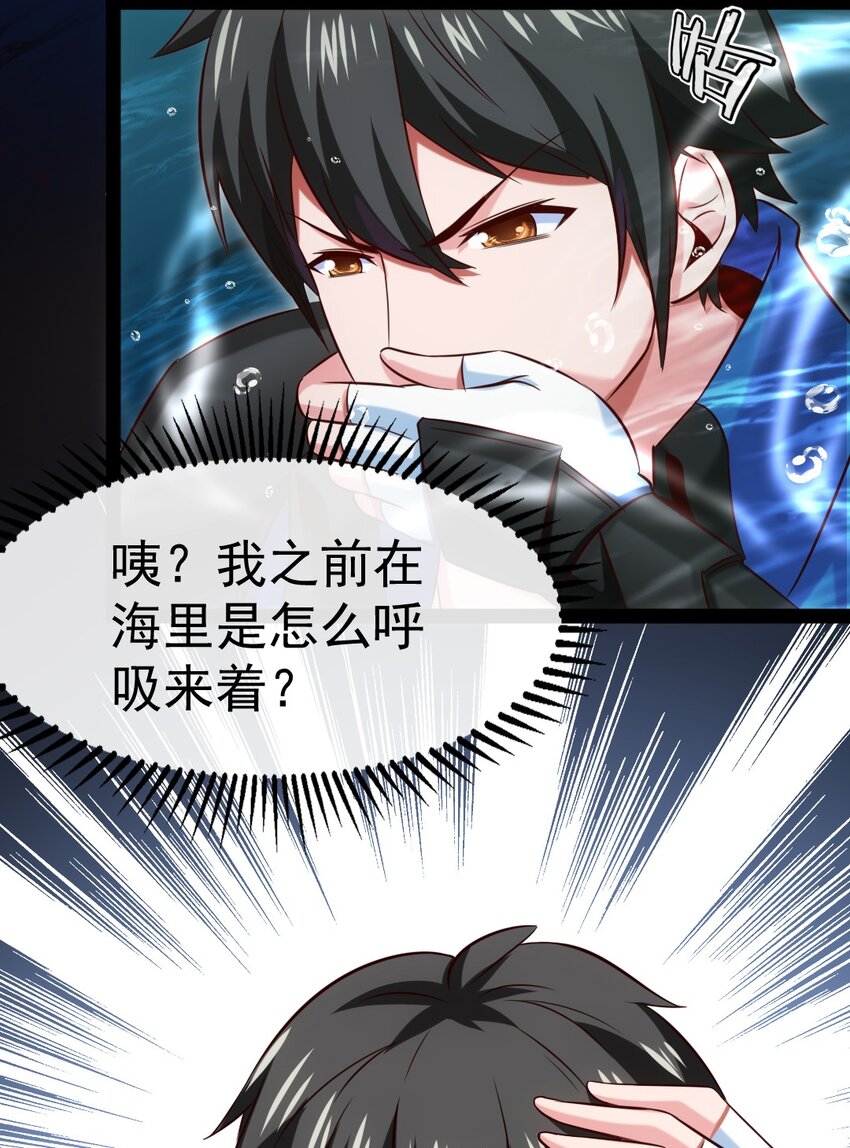 299 恐怖巨兽21