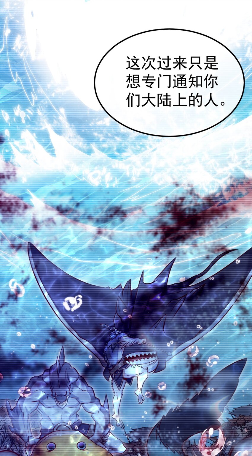 296 触及神阶12