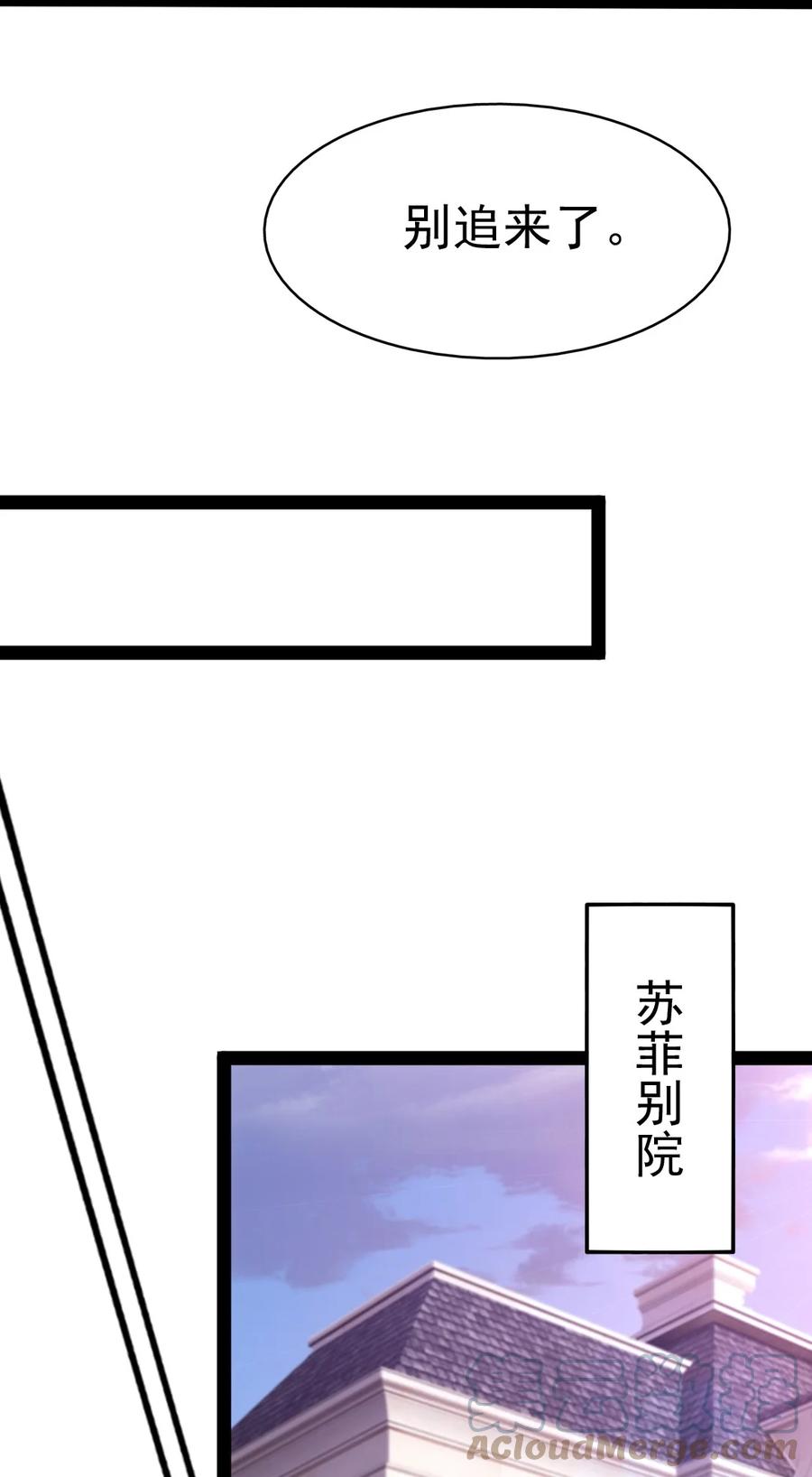 223 枫~抱我~21
