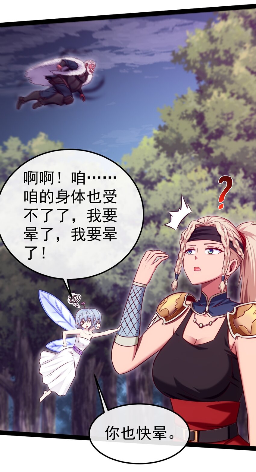 289 小金被锁定24