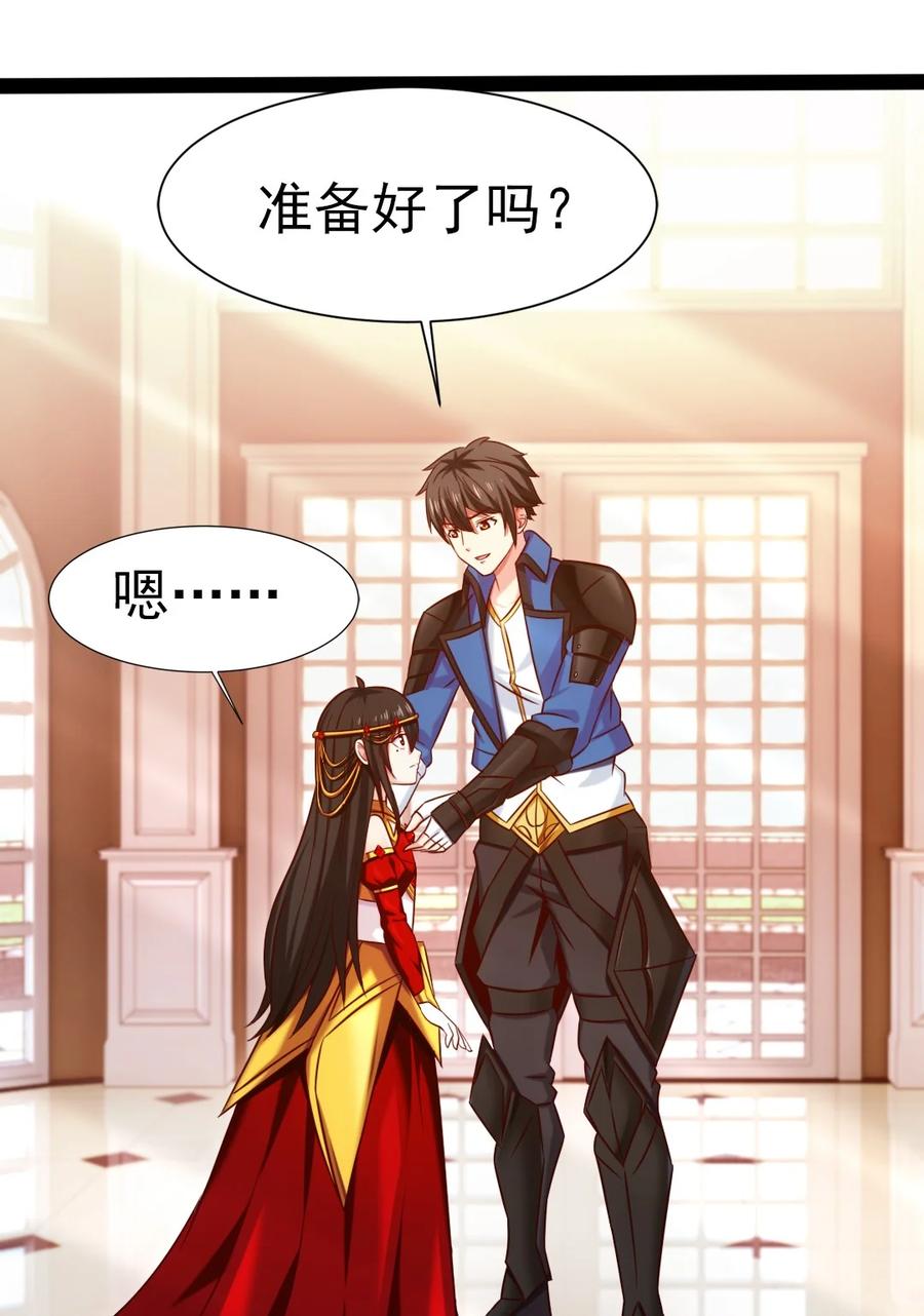 205 红衣加冕38