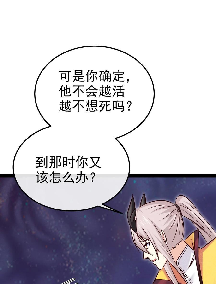 392 我为你而来46
