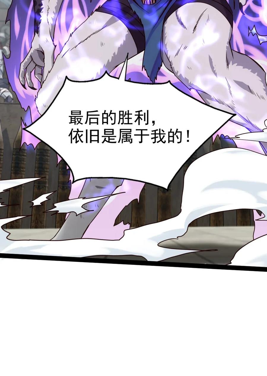 081 留着和薇儿去说吧！15