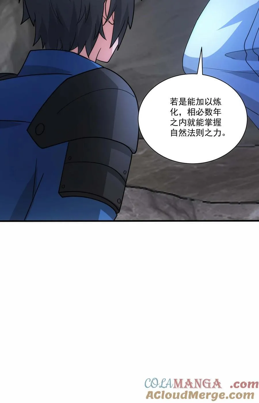 444 重返诸神大陆10