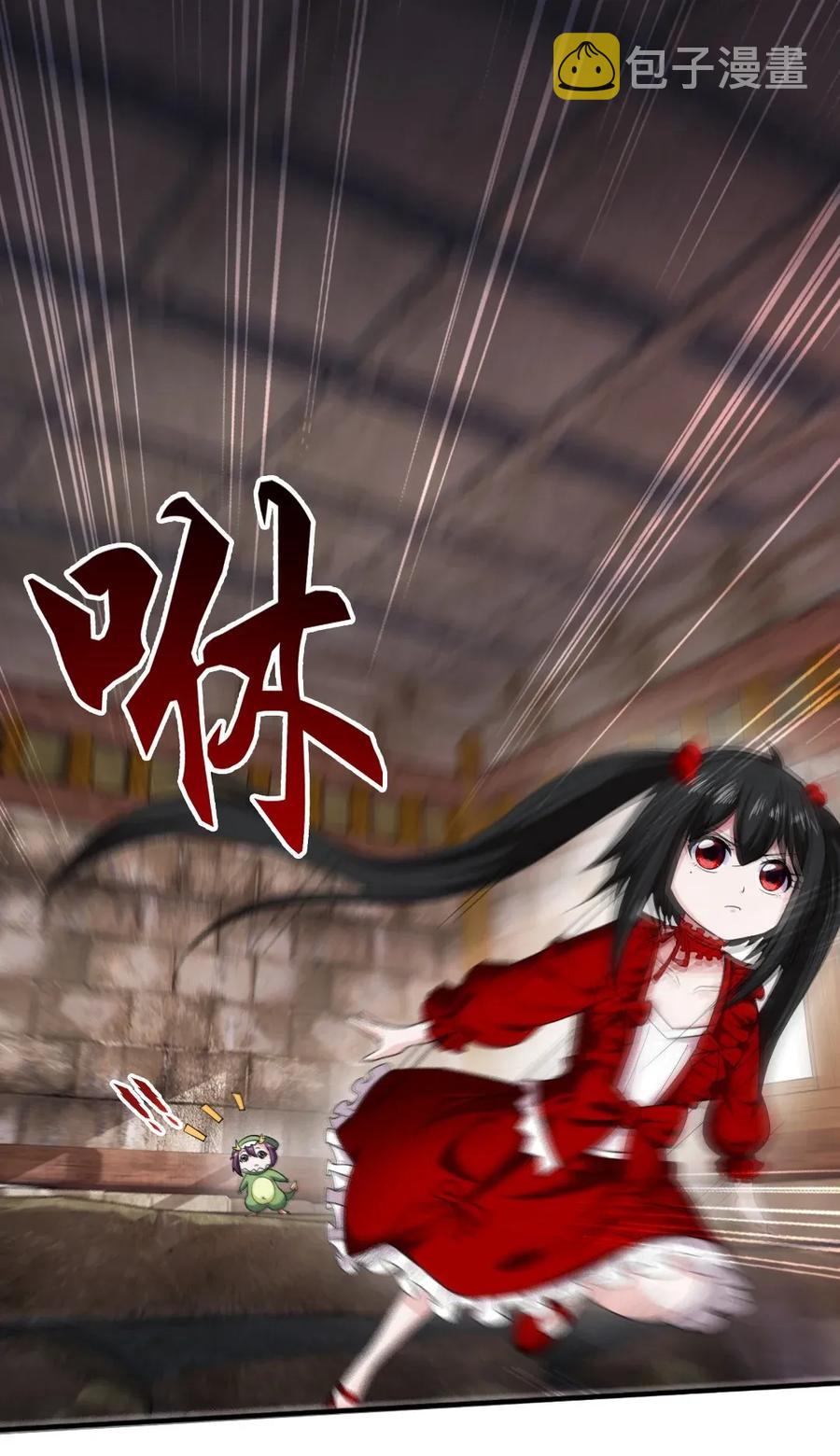 083 我是人类最后的希望10