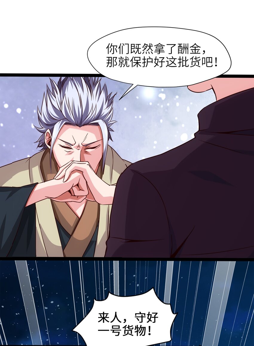 031 刻意隐瞒20