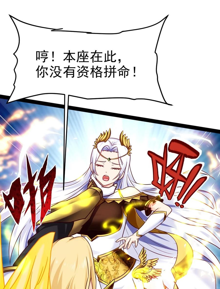 181 美人救美人4