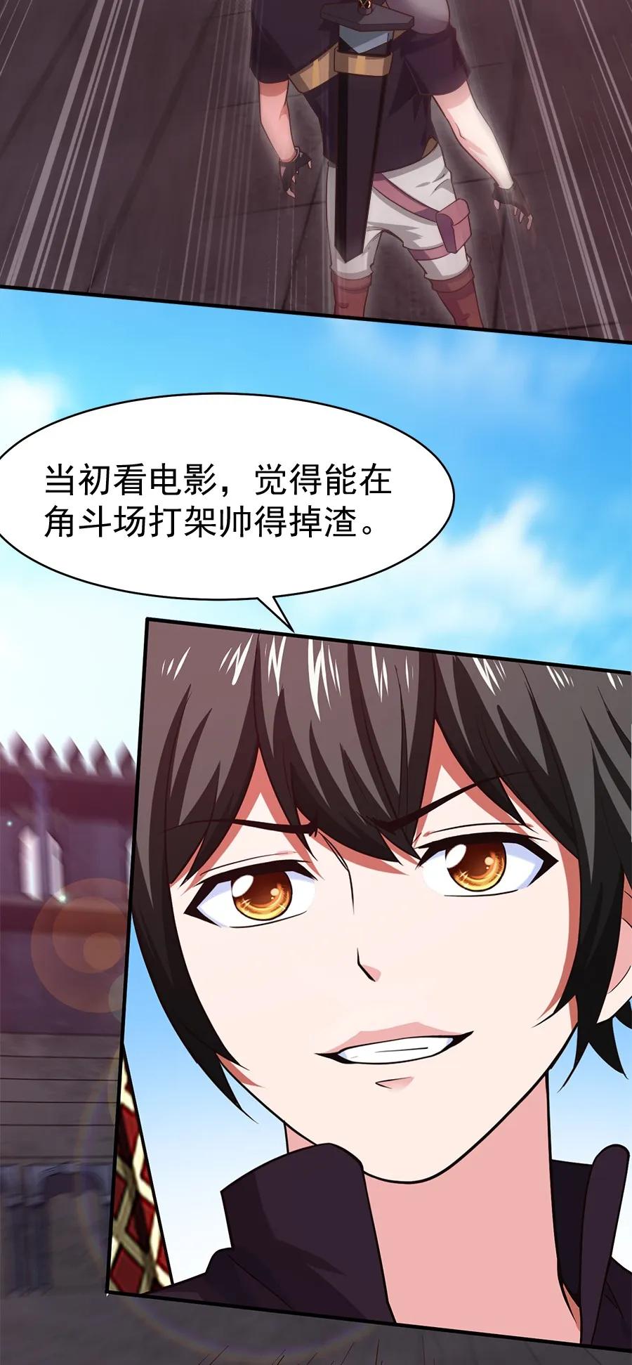 060 你们这都什么名字？2