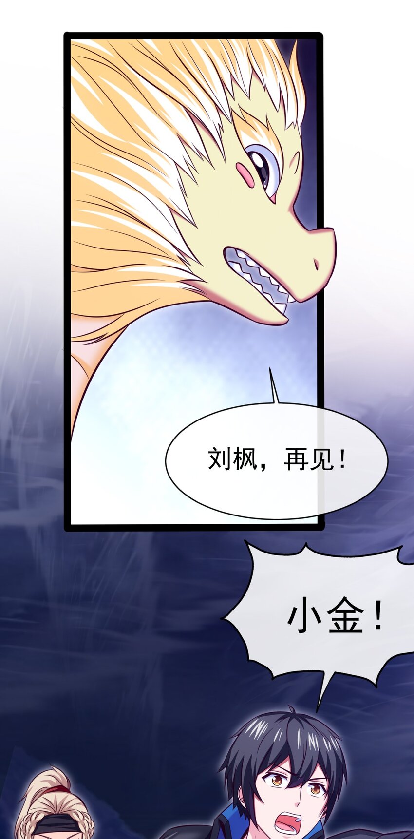 291 三大凶兽联手35