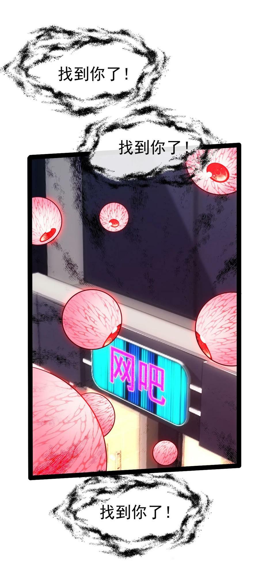 381 网吧是安全屋？43