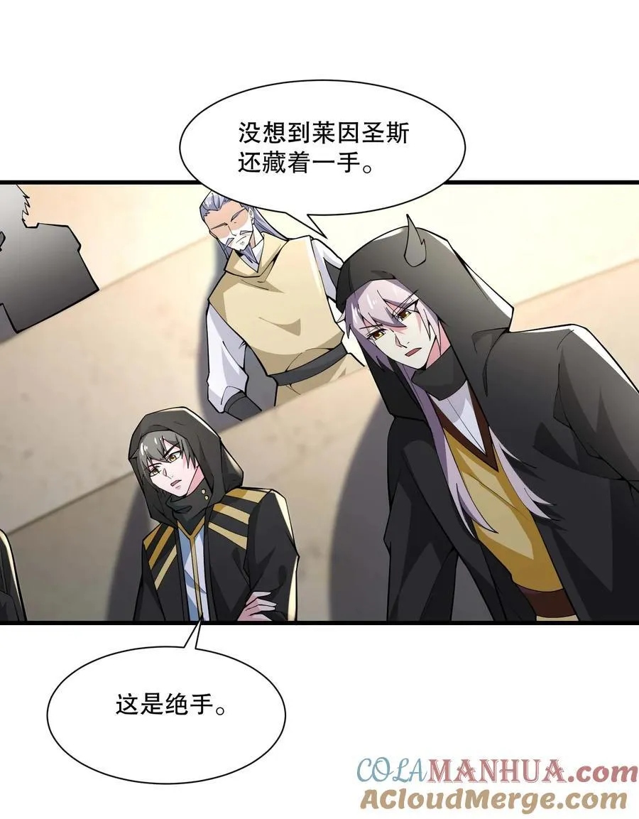 430 雪女VS圣莱茵斯24