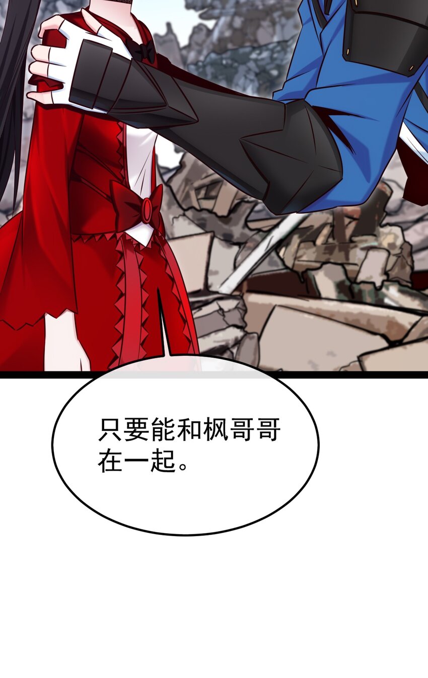 312 红衣的心愿7