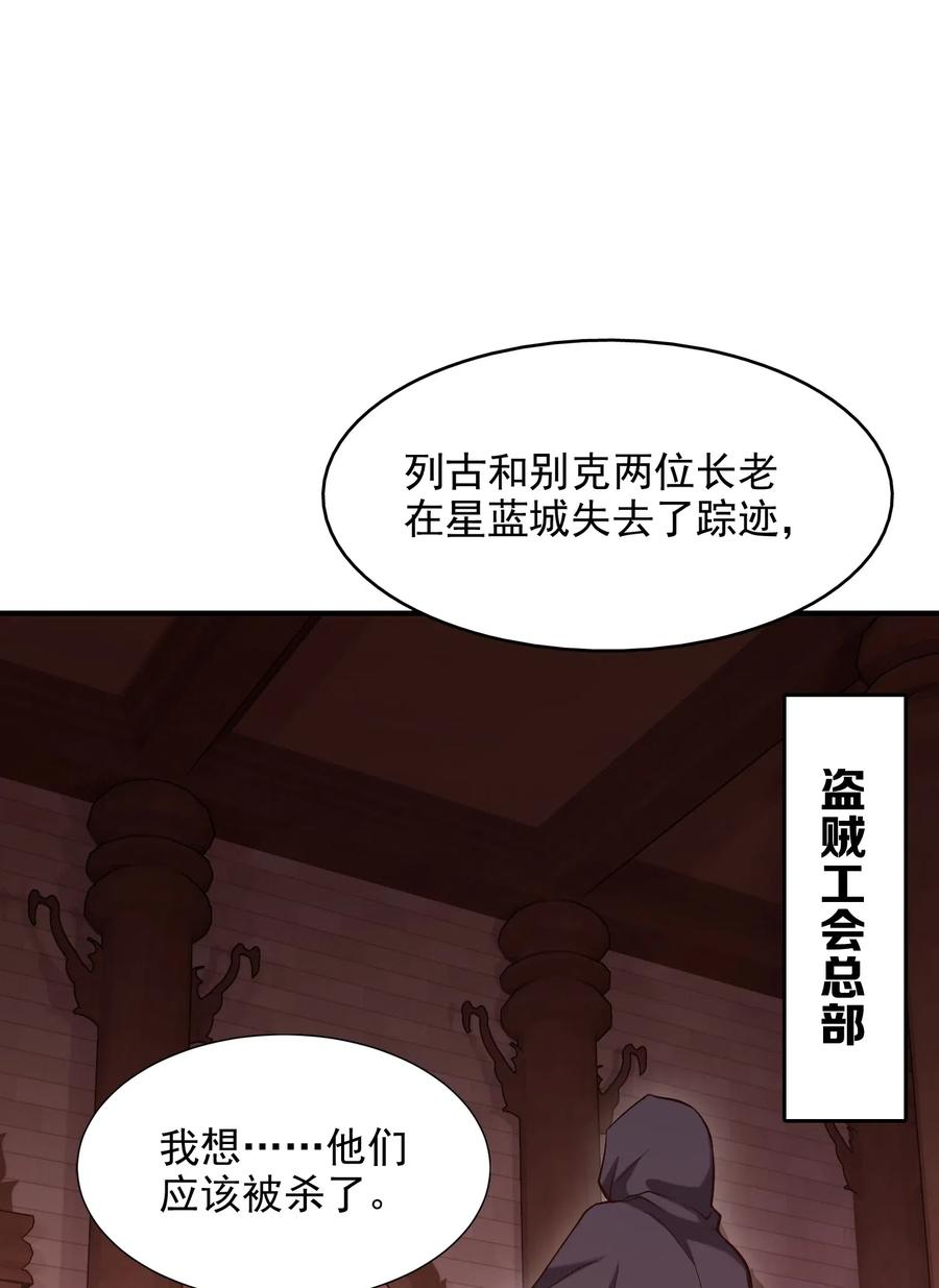 109 升阶居然还使诈49