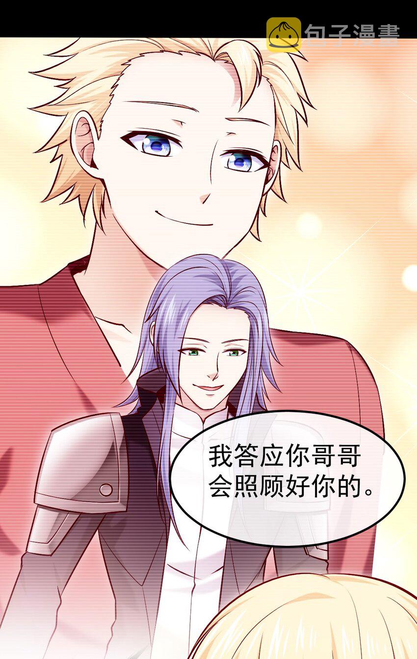 326 探秘恐魔深渊19