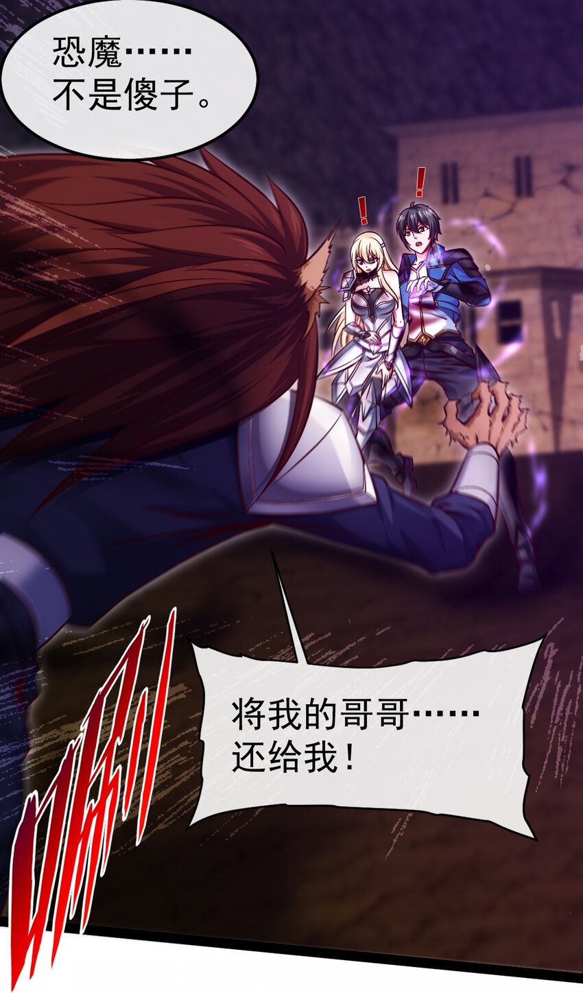 327 恐魔圣殿20