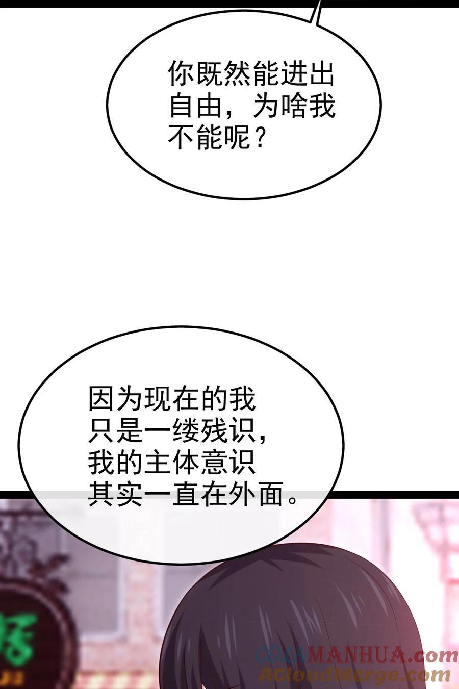 383 童年的回忆3