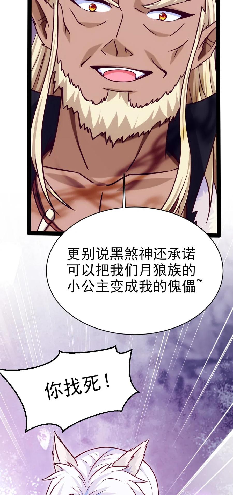 169 又见面了，月狼王32